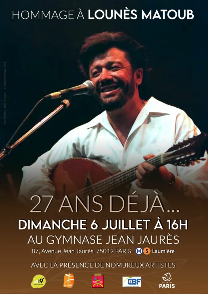 Hommage à Lounès Matoub - 27 ans déjà…