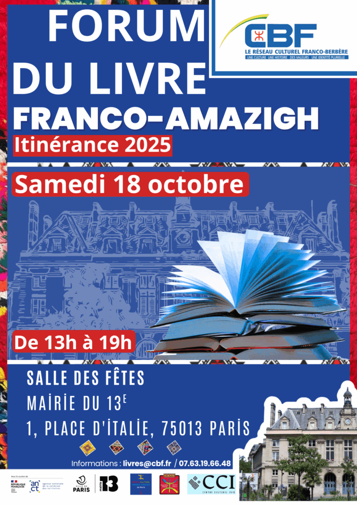 Forum du livre Paris 13