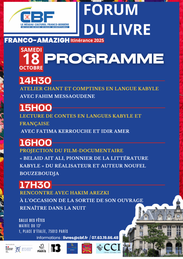 Forum du Livre Franco-Amazigh - Un programme riche et varié