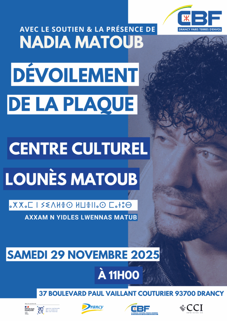 Dévoilement de la plaque du Centre Culturel Lounès Matoub à Drancy, en présence de Nadia Matoub. Un hommage au grand chanteur kabyle amazigh. Le samedi 29 novembre 2025, à 11h