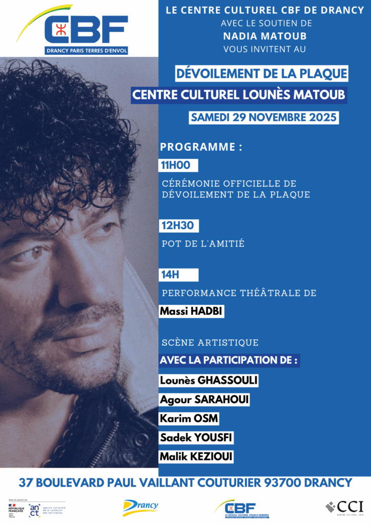 Dévoilement de la plaque du Centre Culturel Lounès Matoub à Drancy