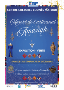 Marché de l’Artisanat et de l’art amazigh, les 13 et 14 décembre au Centre Culturel Lounès Matoub