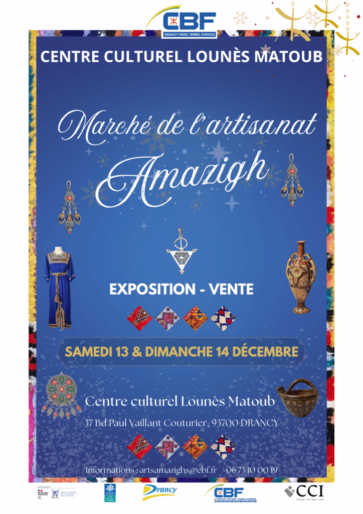 Marché de l’Artisanat et de l’art amazigh, les 13 et 14 décembre au Centre Culturel Lounès Matoub