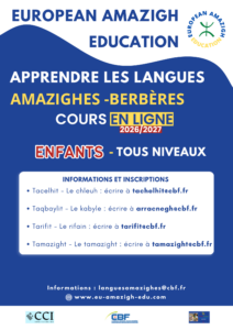 Cours de langues amazighes (berbères) en ligne pour enfants 2026/2027 : les inscriptions sont ouvertes !