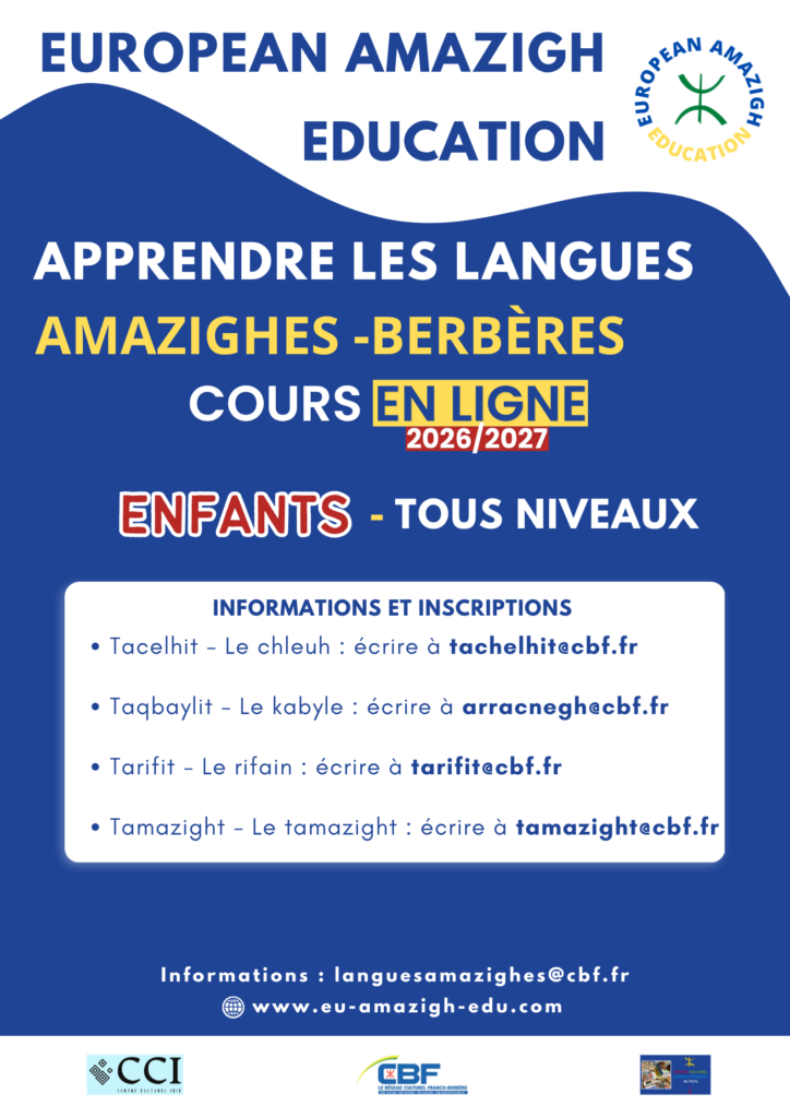 Cours de langues amazighes (berbères) en ligne pour enfants 2026/2027 : les inscriptions sont ouvertes !