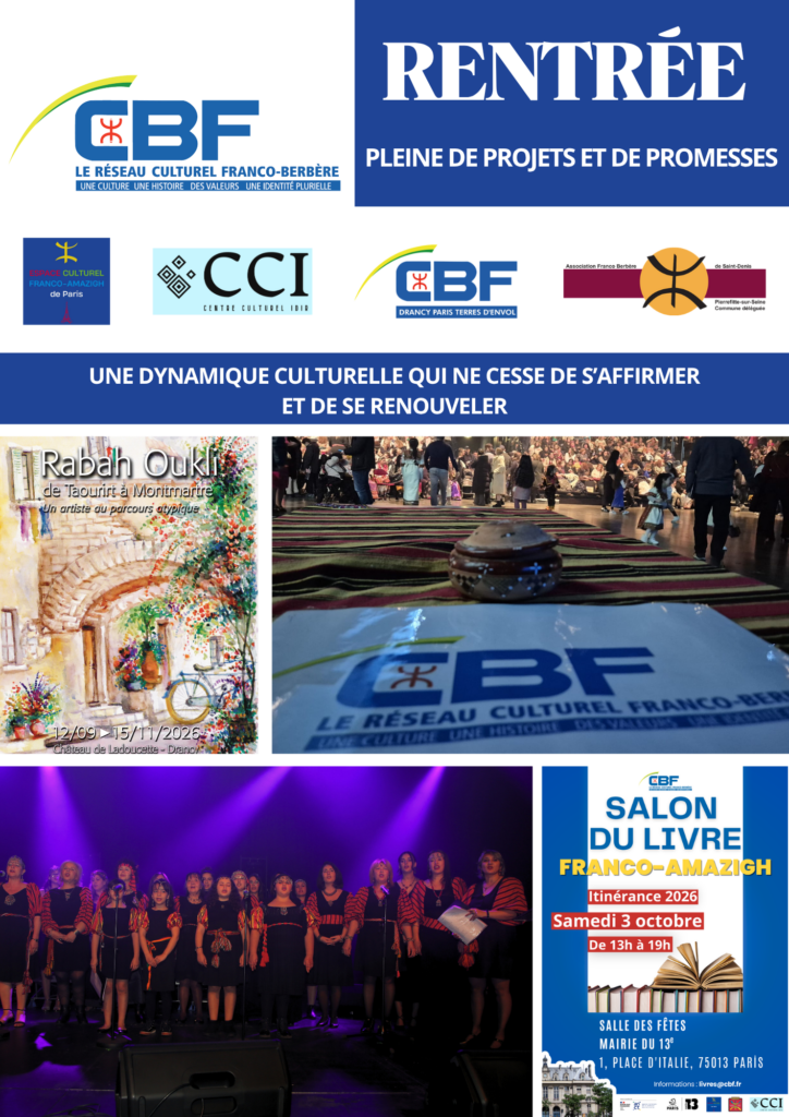 Rentrée culturelle 2026 : le Réseau culturel Franco-Berbère CBF au cœur de la culture amazighe