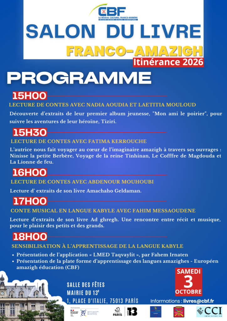 Salon du livre franco amazigh - Le conte en héritage : un lien entre les générations